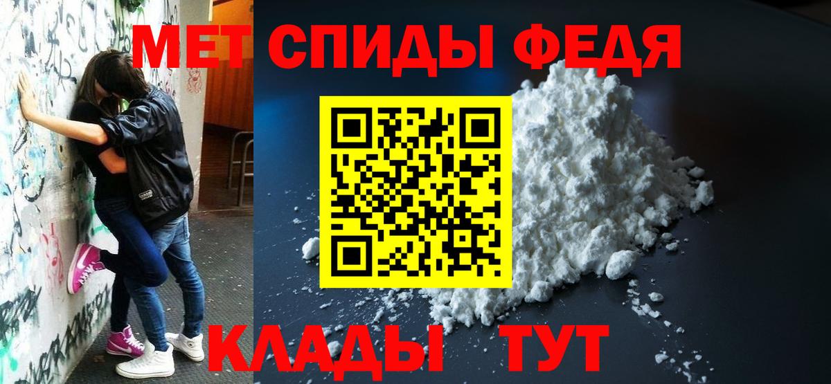 Amphetamine 98% Усинск