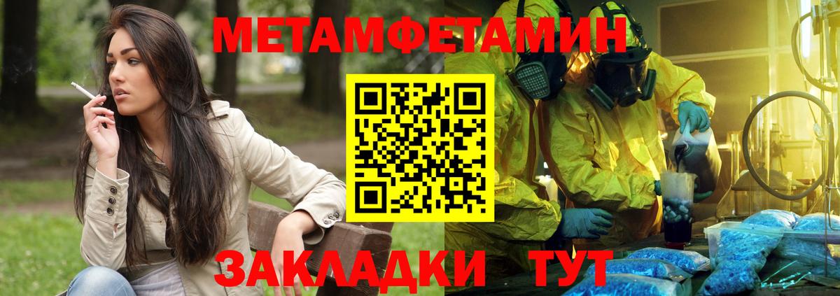 Усинск  АМФ  АМФЕТАМИН  АМФЕТАМИН Розовый  Вход с VPN 