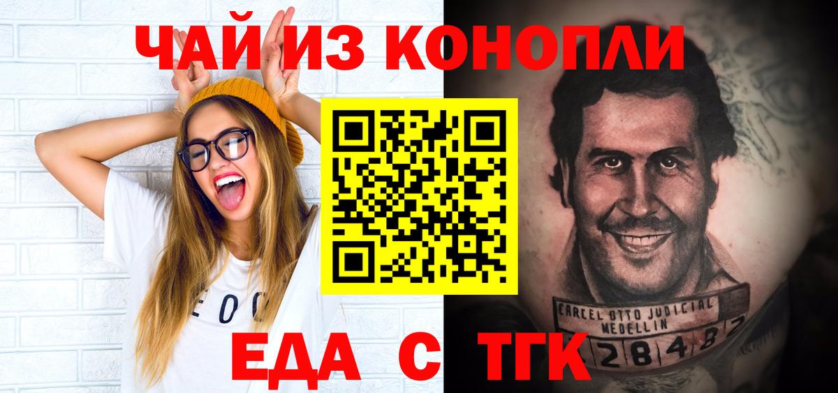 Меф кристаллы  Каннабис  А ПВП СОЛЬ   Гашиш  Метамфетамин  Кокаин  Вход с VPN  Гашиш  Усинск  Как найти наркотики? 