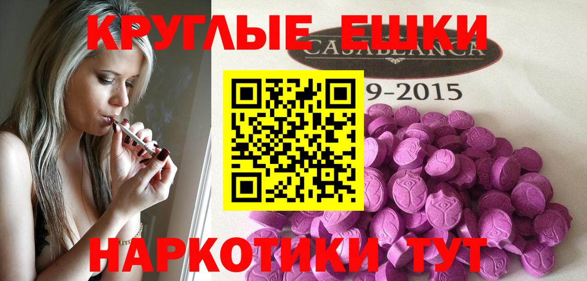 ЭКСТАЗИ  Экстази диски  Вход с VPN  мега сайт  Усинск  Ecstasy Cube 