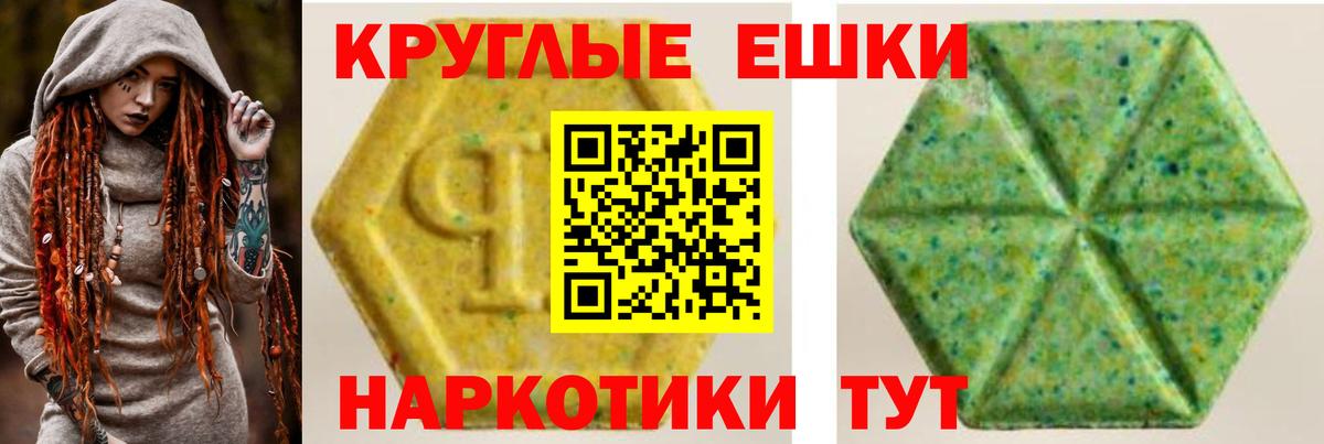 ЭКСТАЗИ XTC Усинск