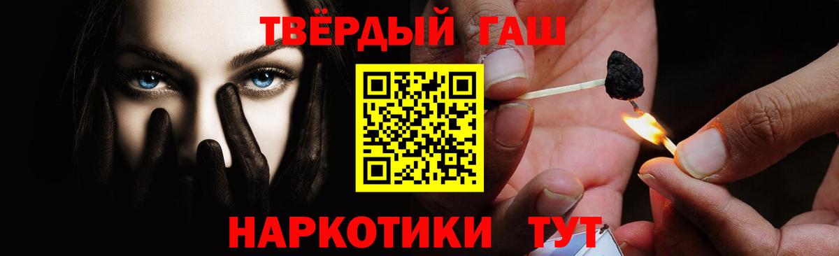 ГАШ Изолятор Усинск