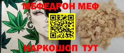 прущий лед Кунгур