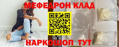 прущий лед Кунгур