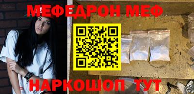 скорость Кумертау