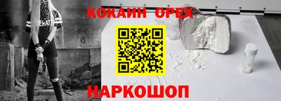 скорость Кумертау