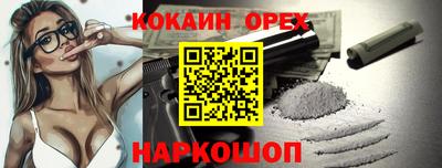 скорость Кумертау