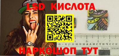 скорость Кумертау