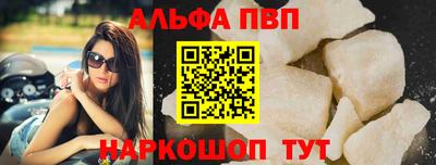 a pvp Кулебаки