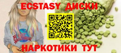 прущий лед Кунгур