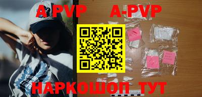a pvp Кулебаки