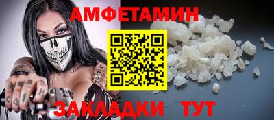 бошки Лесосибирск