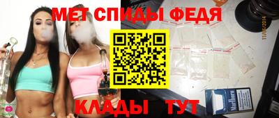 скорость Кумертау
