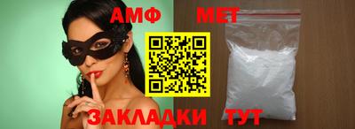 скорость Кумертау