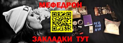скорость Кумертау