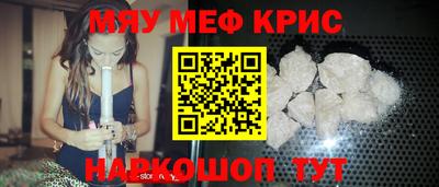 скорость Кумертау