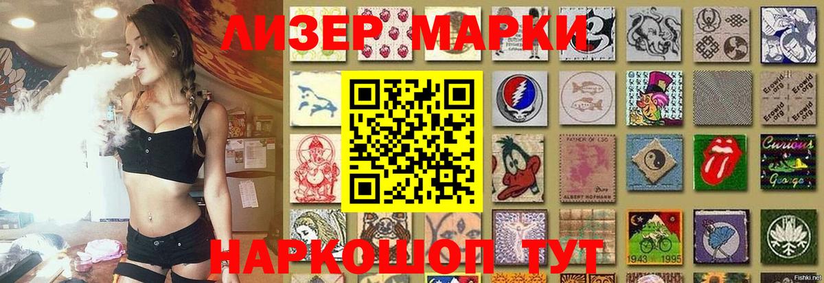 LSD-25 экстази кислота Усинск
