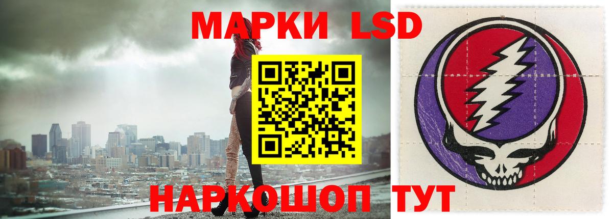 ЛСД экстази ecstasy  Вход с VPN  Лсд 25 экстази ecstasy  Усинск 