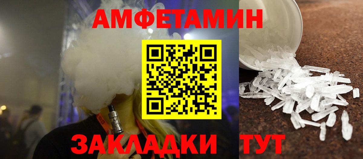 Метамфетамин пудра  Вход с VPN  Усинск  Метамфетамин пудра 