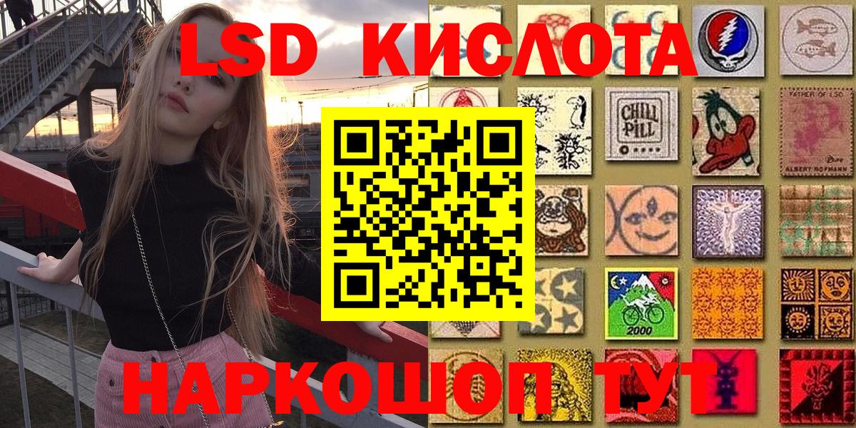 Марки NBOMe 1,8мг Усинск