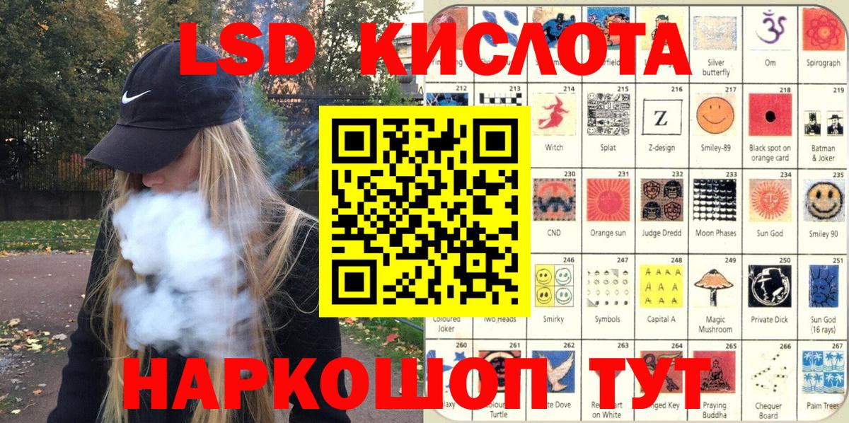 Наркотические марки 1,8мг  Вход с VPN  Марки 25I-NBOMe  Наркотические марки 1,8мг  Усинск 