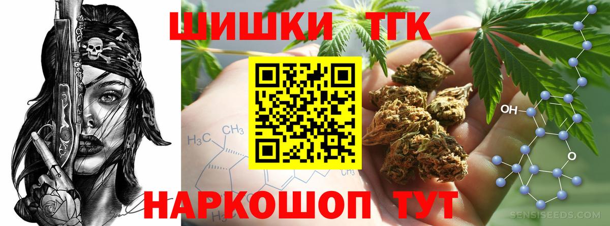 Марихуана Bruce Banner Усинск
