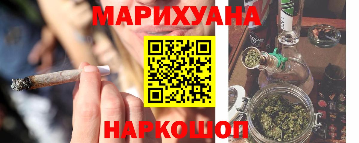 Бошки марихуана White Widow  Шишки марихуана THC 21%  Усинск  Бошки Шишки тримм  Вход с VPN 